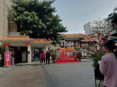 -番禺宾馆丽苑厅