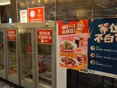 -眉州东坡(北苑华贸店)