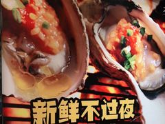 -木屋烧烤(南新店)