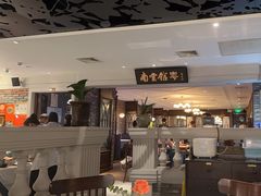 -南棠馆粤菜坊(群光店)