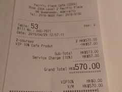 账单-COVA 餅店及餐廳(太古广场店)