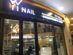 -丫丫NAIL日式自助美甲美睫沙龙