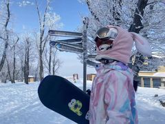 -中旅松花湖滑雪场