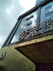 -昆明梦想医疗美容医院