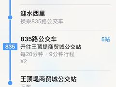 -万隆大胡同商业中心