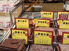 -钜记手信(新马路旗舰店)