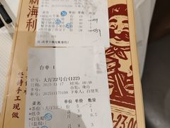 -新海利海鲜城·41年珠海老字号(夏湾店)