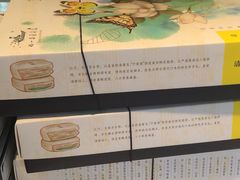 -好一朵茉莉花(老门东店)