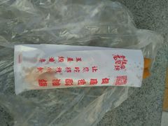 -老祖宗石磨坊(大环山1号路店)