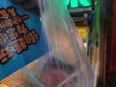 -老炳·七丛松甘草水果