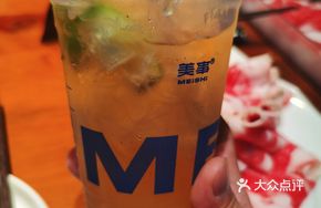 Camellia-Beaten Lemon Tea