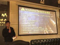 -真枪会射击俱乐部(河西中央公园店)