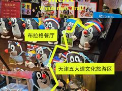 -布拉格餐厅· 中欧捷克菜(全国首店)