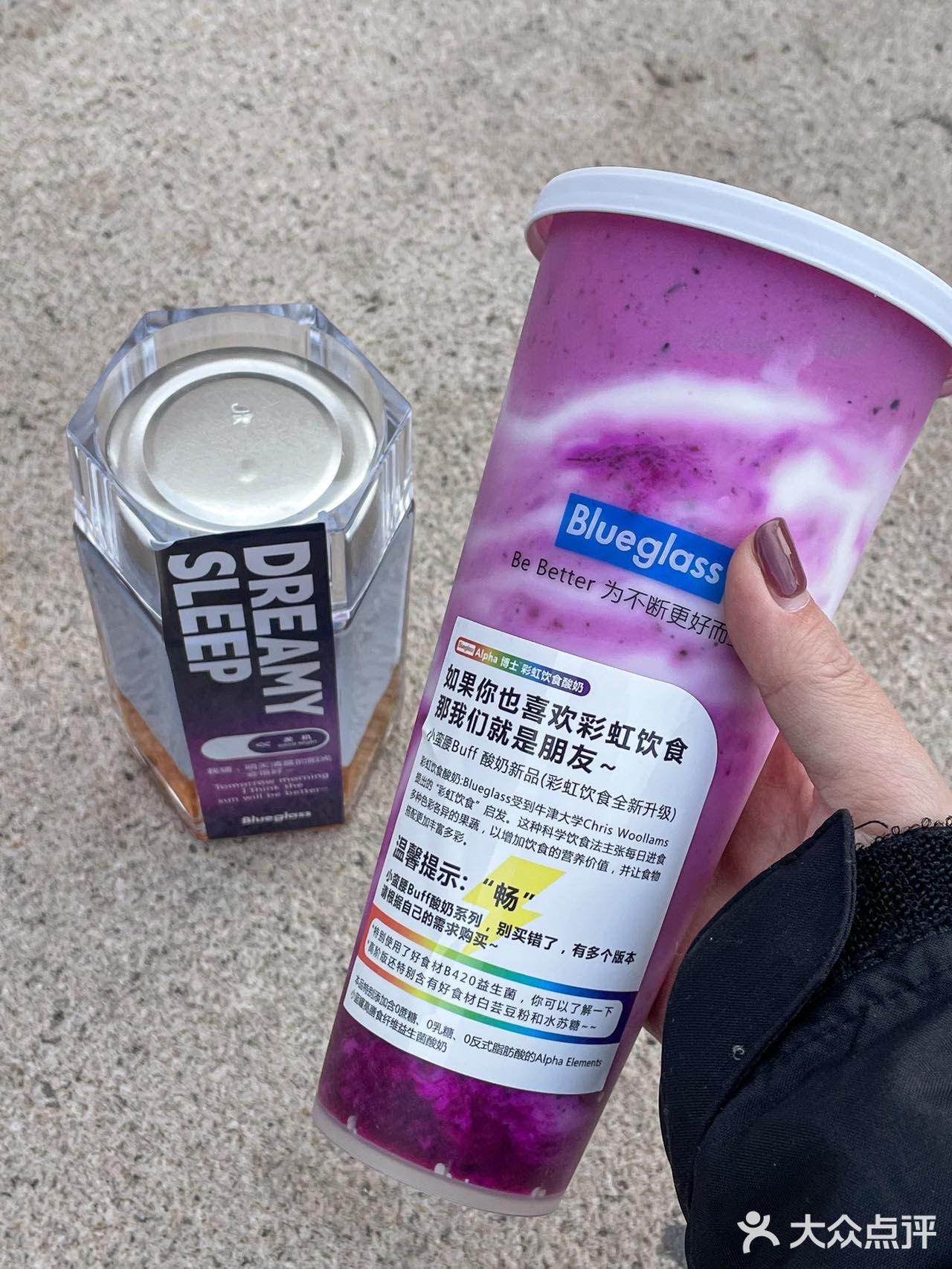 卧卧卧，Blueglass天津首店来了！