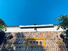 -花亭湖风景名胜区