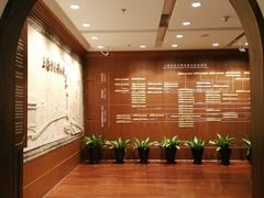 -上海电信博物馆