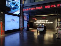 -CGV影城(金银潭激光IMAX店)