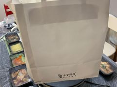 -么子烤肉(化龙池店)