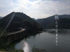 -何适山庄 ·可团建(水长城P2停车场店)