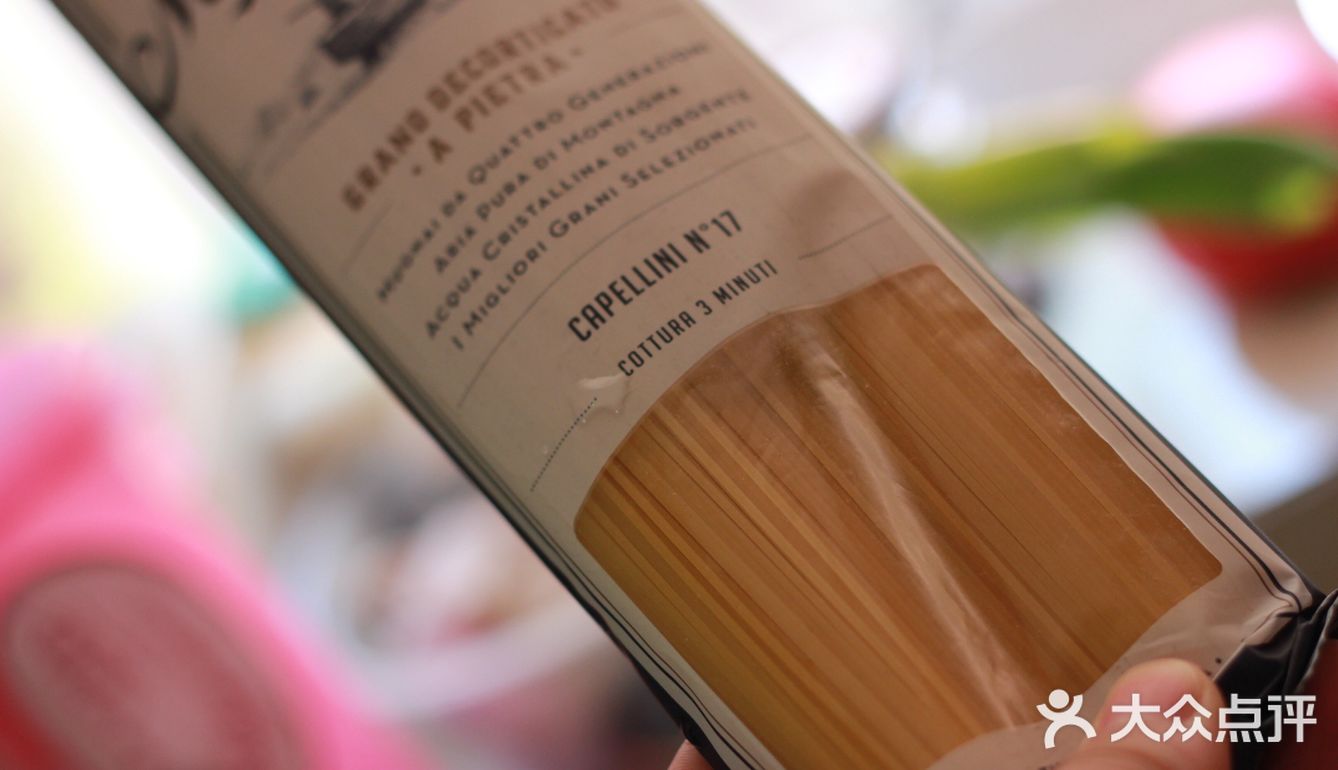 高级！在家里也能做的墨鱼汁意大利面