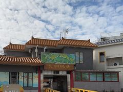 -长洲渡车船码头