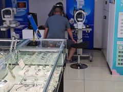 -宝岛眼镜(德阳南街店)