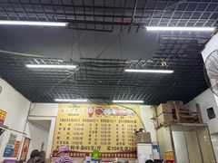 -周良天山牛杂城(天山路总店)