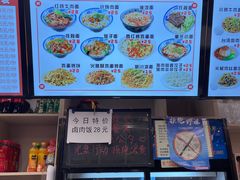 -华天新川面馆(闹市口店)
