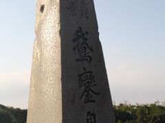 -鹅銮鼻公园