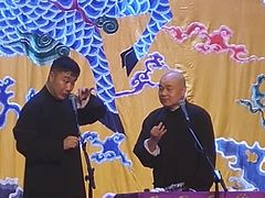 -德云社三庆园