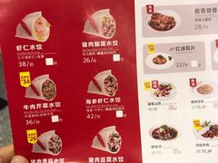 菜单-客临百思德·东北特色馆(龙湖时代天街店)