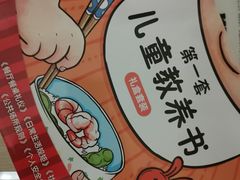 -松江区九亭第四幼儿园