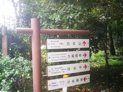 -西湖风景区十里琅珰-五云山