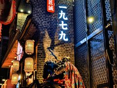 -張飛扒肉·龙江非遗(道外店)