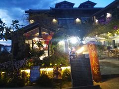 -海韵人家.海景花园经典云南菜(双廊店)