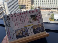 -モリタ屋(JR京都伊势丹店)