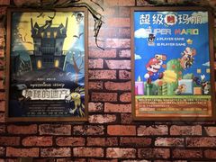 -MAX伯爵趣味互动密室逃脱(大坪D馆店)
