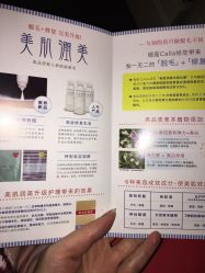 -银座Calla日式美容沙龙