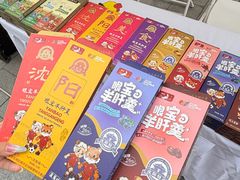 -东北大学附属辽宁爱尔眼科医院