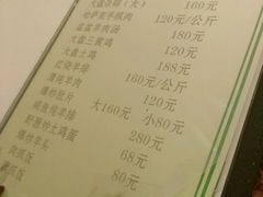 菜单-新疆风味冷水鱼庄(友谊峰路店)