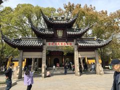 -西园寺素食(西园弄戒幢律寺店)