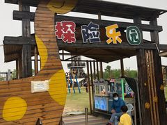 -上海长兴岛郊野公园