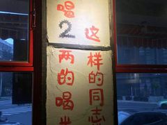 -钢管厂五区小郡肝串串香(通锦桥店)