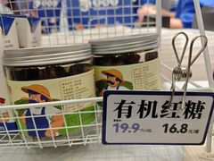 -煲珠公·老红糖珍珠奶茶(长宁龙之梦店)