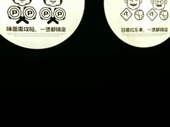 -胖哥俩肉蟹煲(永旺店)