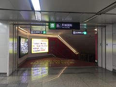 -闸弄口(地铁站)