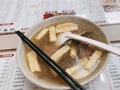 -五牛头