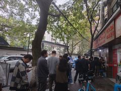 -文武王氏烧饼·无矾油条(西溪路店)