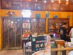 门面-霄汉羊排(万松园一店)