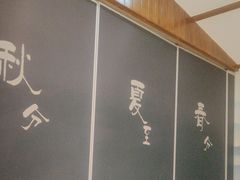 -来相会饺子·新辽菜(甘家口店)